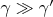$\gamma \gg \gamma'$