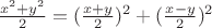 $\frac{x^2+y^2}{2} = (\frac{x+y}{2})^2+(\frac{x-y}{2})^2$
