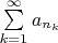 $\sum\limits_{k=1}^{\infty} a_{n_k}$