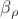 $\beta_\rho$