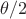 $\theta /2$