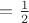$= \frac{1}{2}$