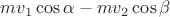 $mv_1\cos\alpha-mv_2\cos\beta$