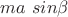 $ma\ sin\beta$