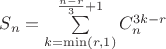 $S_n=\sum\limits_{k=\min(r,1)}^{\frac{n-r}{3}+1}{C_n^{3k-r}}$