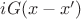 $iG(x-x')$