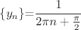 $\left\lbrace y_n\right\rbrace$=\cfrac{1}{2\pi n+\frac{\pi}{2}}