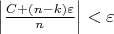 $\left|\frac{C+(n-k)\varepsilon}{n}\right|<\varepsilon$