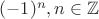 $(-1)^n, n \in \mathbb{Z}$