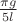$\frac{\pi g}{5l}$