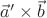 $\vec a' \times \vec b$