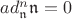 $ad_{\mathfrak{n}}^n\mathfrak{n}=0$