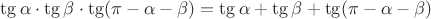 $\tg \alpha \cdot \tg \beta \cdot \tg (\pi - \alpha -\beta) = \tg \alpha + \tg \beta + \tg (\pi - \alpha -\beta)$