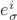 $e^i_{\sigma}$
