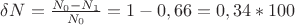 $\delta N=\frac{N_0-N_1}{N_0}=1-0,66=0,34*100$