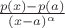 $\frac{p(x)-p(a)}{(x-a)^{\alpha}}$