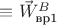 $\equiv \vec W_\text{вр1}^B$ $\equiv \vec W_\text{вр1}^B$