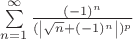 $\sum\limits_{n=1}^{\infty} \frac{(-1)^n}{(\left\lvert \sqrt{n} + (-1)^n \right\rvert)^p}$