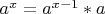 $a^{x}=a^{x-1}*a$