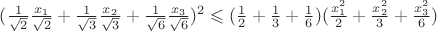 $(\frac1{\sqrt2}\frac {x_1}{\sqrt2}+\frac1{\sqrt3}\frac {x_2}{\sqrt3}+\frac1{\sqrt6}\frac {x_3}{\sqrt6})^2\leqslant(\frac12+\frac13+\frac16)(\frac{x_1^2}2+\frac{x_2^2}3+\frac{x_3^2}6)$