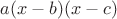 $a(x-b)(x-c)$