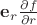$\mathbf e_r\frac{\partial f}{\partial r}$