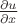 $ \[
\frac{{\partial u}}
{{\partial x}}
\]$