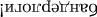$\rotatebox{180}{бандерлоги!}$