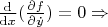 $\frac {\rm d}{{\rm d}x}(\frac{\partial f}{\partial\dot{y}}) = 0 \Rightarrow$