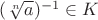 $(\sqrt[n]{a})^{-1}\in K$