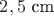 $2,5 \text{ cm}$