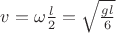 $v=\omega\frac{l}{2}=\sqrt{\frac{gl}{6}}$