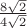 $\frac{8\sqrt{2}}{4\sqrt{2}}$