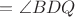 $\angleADQ = \angle BDQ$