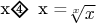 $\raisebox{3pt}x \begin{tikzpicture}
\draw[thick] (0,0) -- (0.15,0.15) -- (0.3,0) -- (0.15,-0.15) -- cycle; 
\node[font=\scriptsize] at (0.15,0) {4}; 
\end{tikzpicture} \raisebox{3pt}{\, x =} \sqrt[x]{x}$