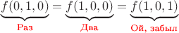 $\underbrace{f(0,1,0)}_{\color{red}\text{Раз}}=\underbrace{f(1,0,0)}_{\color{red}\text{Два}}=\underbrace{f(1,0,1)}_{\color{red}\text{Ой, забыл}}$