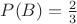 $P(B)=\frac{2}{3}$