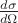 $\frac{d\sigma}{d\Omega}$