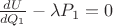 $\frac{dU}{dQ_1}-\lambda P_1=0$