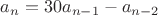 $a_n=30a_{n-1}-a_{n-2}$