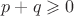 $p+q\geqslant 0$