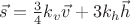 $\vec{s} = \frac{3}{4} k_v \vec{v} + 3 k_h \vec{h}$