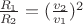 \tfrac{R_1}{R_2} = ({\tfrac{v_2}{v_1}})^2 \tfrac{R_1}{R_2} = ({\tfrac{v_2}{v_1}})^2