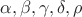 $\alpha,\beta,\gamma,\delta,\rho$