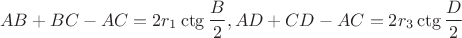$$AB+BC-AC=2r_1\ctg \frac B2, AD+CD-AC=2r_3\ctg \frac D2$$