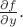 $\frac{\partial f}{\partial y}.$