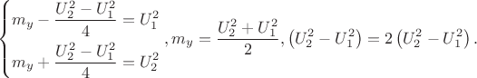 $$\left\{ \begin{gathered}  m_y  - \frac{{U_2^2  - U_1^2 }}{4} = U_1^2  \hfill \\  m_y  + \frac{{U_2^2  - U_1^2 }}{4} = U_2^2  \hfill \\ \end{gathered}  \right.,m_y  = \frac{{U_2^2  + U_1^2 }}{2},\left( {U_2^2  - U_1^2 } \right) = 2\left( {U_2^2  - U_1^2 } \right).$$