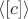 $\langle[c]\rangle$