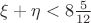 $\xi+\eta < 8\frac{5}{12}$
