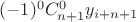 $(-1)^0 C_{n+1}^0 y_{i+n+1}$